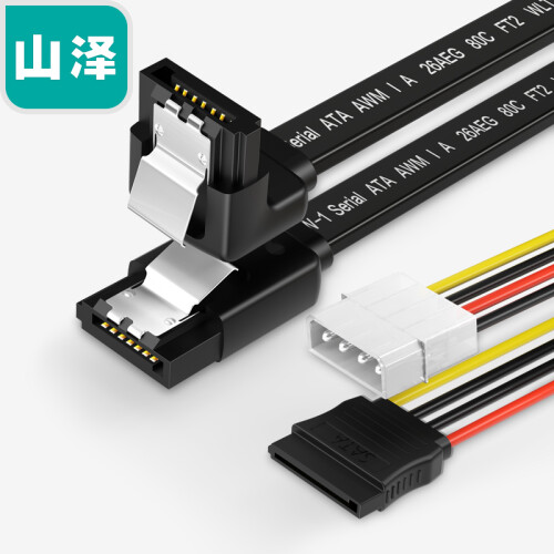 山泽(SAMZHE)高速SATA3.0硬盘数据线(弯对直)+SATA串口硬盘电源线 SSD固态硬盘连接线安装线套装 TK06