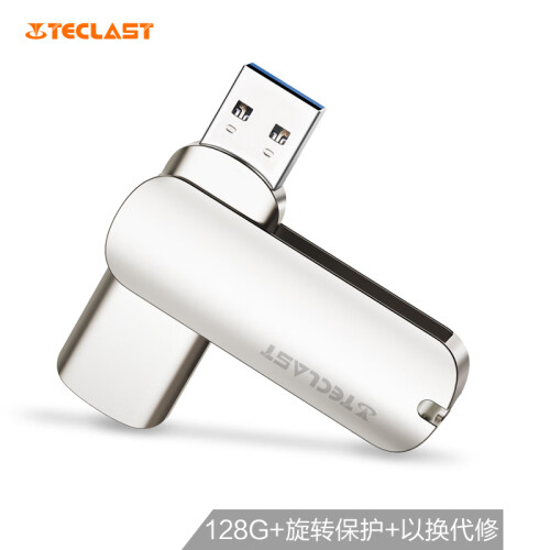 台电（Teclast）128G USB3.0 U盘 镭神Plus 香槟金色 360度旋转保护 金属高速优盘