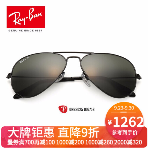 RayBan 雷朋太阳镜墨镜男女蛤蟆镜偏光开车司机镜0RB3025可定制 002/58黑色镜框绿色镜片 尺寸62