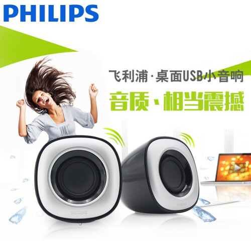 飞利浦（PHILIPS） 电脑音响台式桌面usb多媒体笔记本迷你小音响 手机有源便携式音箱 SPA2201黑色+蓝牙适配器