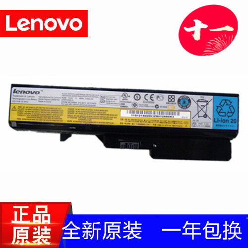 联想（lenovo） G460 v470 G470 V360 Z460 Z470 Z465原装电池 联想Z460电池