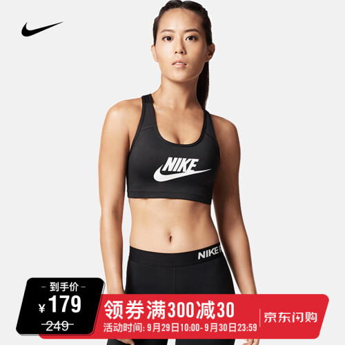 耐克 NIKE  CLASSIC SWOOSH FUTURA 女子中强度支撑运动内衣 899371 899371-010黑/白 L