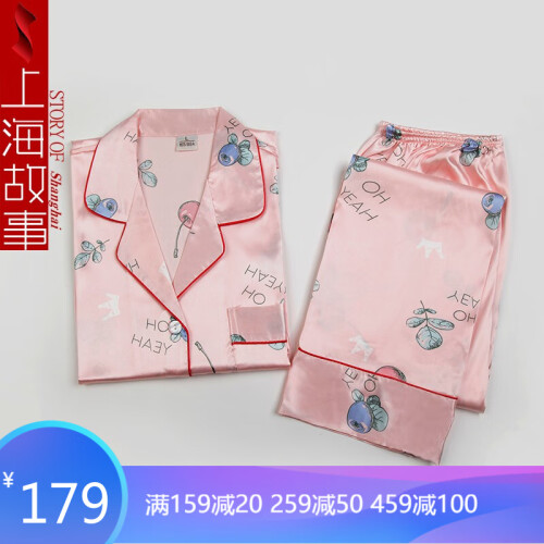 上海故事仿 真丝睡衣女夏家居服睡裤两件套 HO樱桃 XL