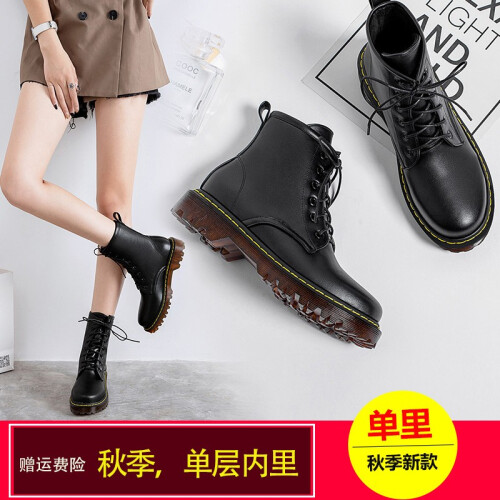 为柔短靴女新品马丁靴女平底低跟前系带高帮女靴子英伦风学生款秋冬季韩版潮加绒保暖 黑色12cm短款 37偏大拍小一码