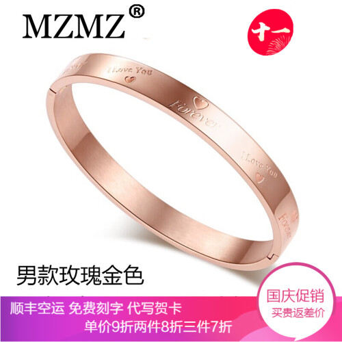 MZMZ轻奢时尚品牌 LOVE玫瑰金情侣手镯永恒之环饰品手环一对男女生创意生日礼物送女友 玫瑰金-女款手腕周长15-17cm