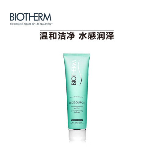 法国碧欧泉（BIOTHERM）女士活泉新润透洁面乳150ml（洗面奶女 深透洁净 护肤保湿补水）