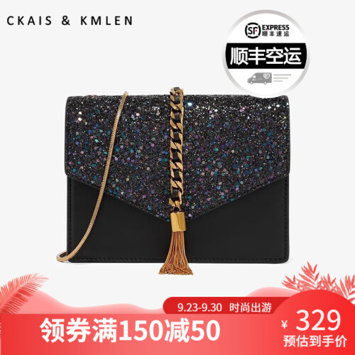 CKAIS & KMLEN CK女包单肩包 CK2-20260030 亮片流苏信封包 黑色