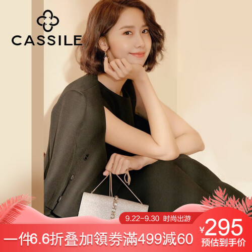 【林允儿同款】CASSILE单肩包女包2019年新品ck斜挎包女牛皮链条包包流苏时尚小方包 银色-闪皮