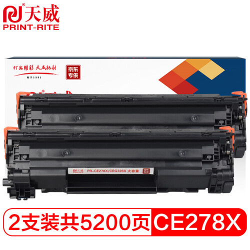 天威CRG328/CE278A硒鼓HP78A/X大容量双支适用佳能MF 4712 4752 LBP6230DN L150 惠普M1536dnf MFP P1606dn