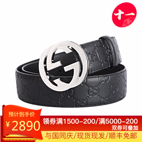 GUCCI古驰男士腰带牛皮双G皮带经典款式411924 CWC1N 带宽4cm 黑色 100cm(适合36-37裤围)