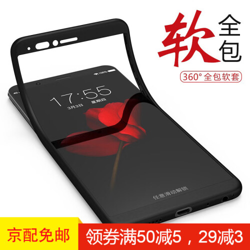 枣米（ZAOMI）oppoR11/R11s手机壳全包r11plus硅胶防摔软壳磨砂保护套 R11S-360度全包-经典黑