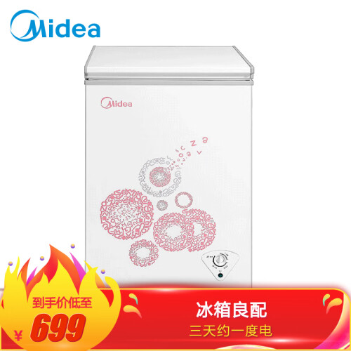 美的(Midea)96升 冷藏冷冻转换冰柜 迷你家用小冷柜 一级能效 单温小冰箱 (悦动粉) BD/BC-96KM(E)