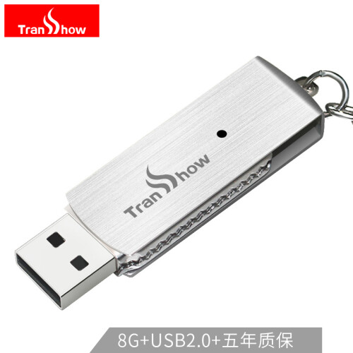 权尚（Transshow）8GB USB2.0 U盘 锋芒 银色 金属旋转 商务车载 坚固耐用