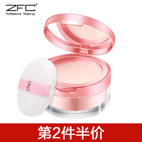 ZFC定妆蜜粉持久修容遮瑕控油底妆提亮散粉15g A01（亮肤色 带珠光）