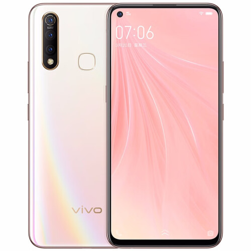 【限时直降100】vivo Z5x 极点全面屏骁龙710 5000mAh大电量 4G全网通手机 幻彩粉 8GB 128GB