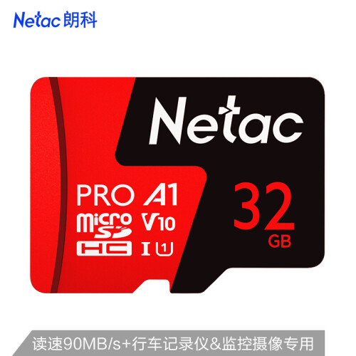 朗科（Netac）32GB TF（MicroSD）存储卡 A1 U1 V10 4K 高度耐用行车记录仪&监控摄像头内存卡 读速90MB/s