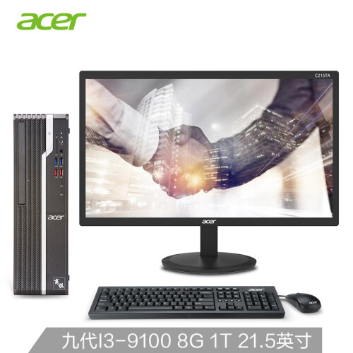 宏碁（Acer）商祺SQX4270 540N 商用办公台式电脑整机（九代i3-9100 8G 1T wifi Win10 三年上门）21.5英寸