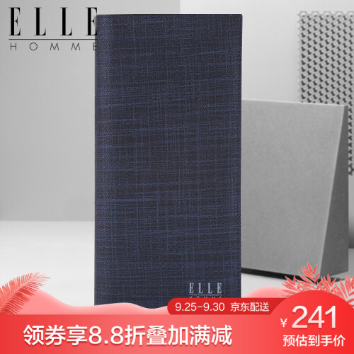 ELLE HOMME 男士牛皮钱包男长款韩版时尚牛皮钱夹男款皮夹潮牌票夹蓝色509212