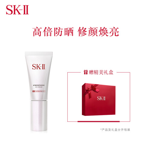 SK-II轻润净透空气CC霜30g（SK2 粉底液 气垫bb霜 防晒隔离霜 防晒乳 SPF50 遮瑕 保湿防晒 护肤品 化妆品）