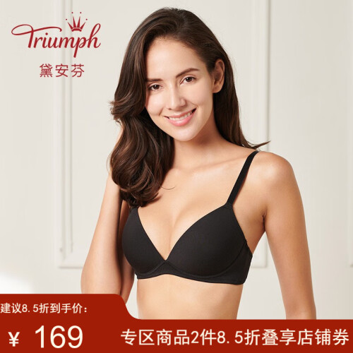 Triumph/黛安芬文胸平滑光面无痕内衣薄杯集中聚拢无钢圈舒适文胸E002476 黑色-04 75B