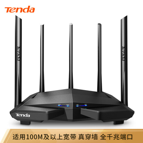 腾达（Tenda）AC11 双千兆路由器穿墙增强型 家用游戏无线路由器 智能5G双频1200M  千兆端口光纤适用