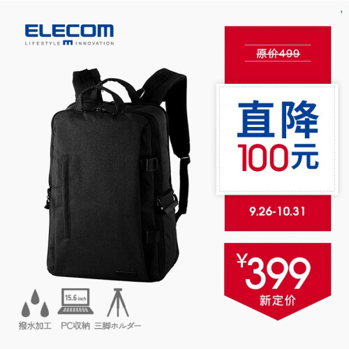 宜丽客（ELECOM） 日本offtoco旅行单反相机专业佳能尼康男女户外摄影包S037 黑色