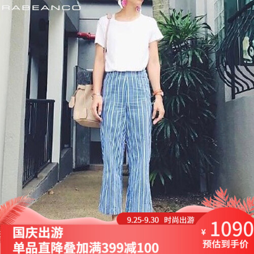 RABEANCO女包斜挎包女奢侈品女包小清新时尚水桶包85335 杏色