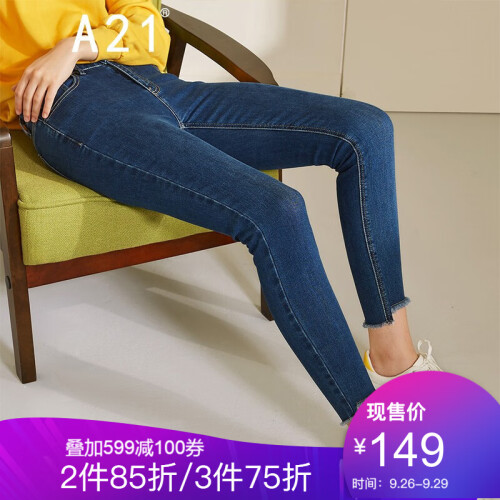 以纯线上品牌A21秋季2019新款女装  时髦非对称毛边脚口牛仔弹力女修身九分裤R493226034 深中蓝 29