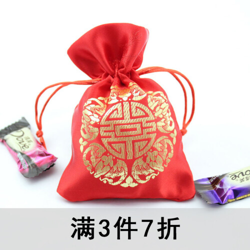 AI-Gift 婚庆用品 喜糖袋/喜糖盒/宝宝满月糖袋（50个，红色，金色） 红色小号