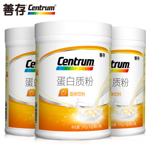 善存（Centrum） 蛋白粉 大豆分离蛋白乳清蛋白质粉 3罐装720g