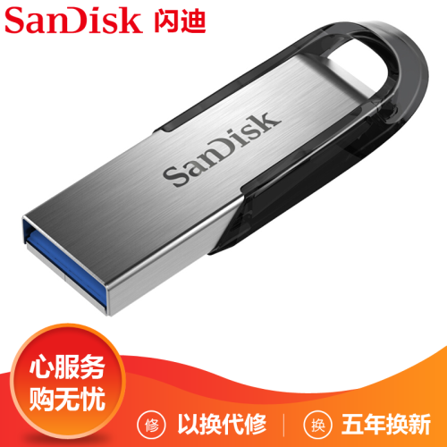 闪迪（SanDisk）U盘 16G/32G/64G/128G/256G可选办公优盘闪存盘 （灰色）酷铄CZ73 16GB