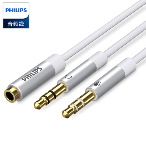 飞利浦(PHILIPS)耳机麦克风二合一转接线 3.5mm手机耳机音频一分二分线器 台式机电脑耳机耳麦音频线SWR2115B