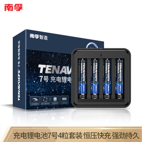 南孚(NANFU)7号充电锂电池4粒套装 充电电池 1.5V恒压快充 TENAVOLTS 适用强光手电/头灯/电动牙刷等 AAA七号