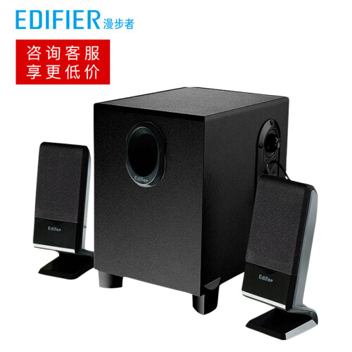 京东超市漫步者（EDIFIER） R101V 多媒体2.1声道音箱音响 笔记本台式机电脑手机低音炮 黑色