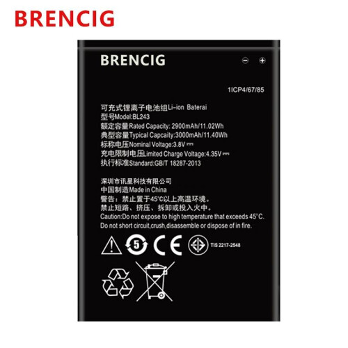 Brencig 适用联想手机电池 大容量电板 乐檬k3note 电池BL243