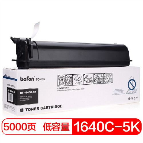 得印(befon)BF-1640C-5K黑色墨粉盒 T-1640C碳粉(适用于东芝163/165/203/205/166/167/206/207/237)