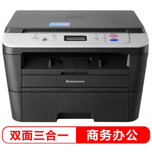 联想（Lenovo）M7605D 黑白激光三合一多功能一体机(打印 复印 扫描 自动双面打印)