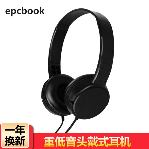 epcbook 电脑耳机头戴式耳麦笔记本台式PC游戏吃鸡必备 重低音带麦克风话筒音乐耳机 黑色