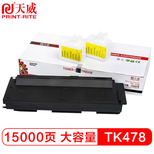 天威（priterite）PR-TK478 适用KYOCERA京瓷 MITA FS-6025MFP 6030MFP 6525MFP 6530MFP TK478粉盒