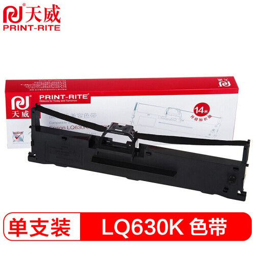 天威（PrintRite）LQ630K/LQ730K  适用爱普生EPSON LQ630K LQ635K LQ730K LQ80KF打印机色带架 加长版