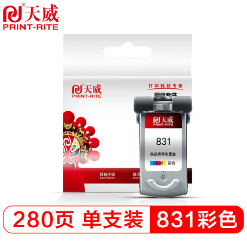 天威(PrintRite) CL831彩色墨盒 高清版 适用佳能CL831 IP1880 IP1180 IP1980 1800 2580打印机