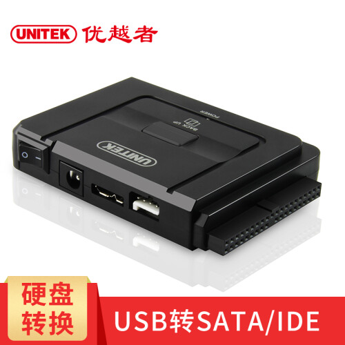 优越者  USB3.0转SATA/IDE硬盘易驱线2.5/3.5英寸支持光驱 Y-3321 黑色 带电源1.2M