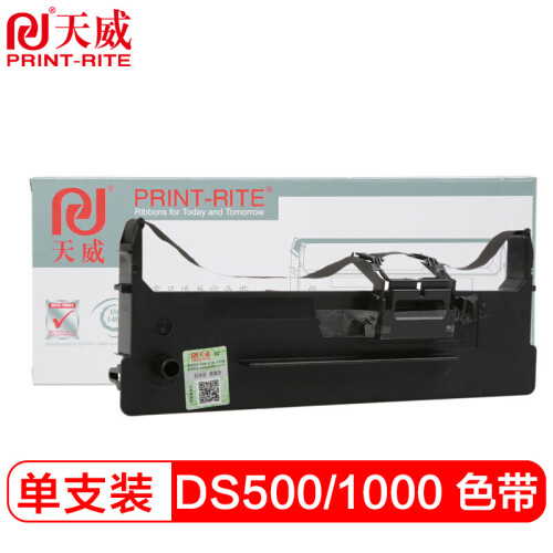 天威（PrintRite）DASCOM 得实 M16-1 DS1000 DS350H 360 320  DS500 DS2600色带架含芯