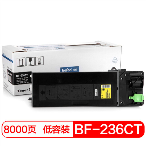 得印(befon)BF-236CT墨粉盒 MX-236CT（适用夏普2308N/2008D/2035D/1808S/2008L/2308D碳粉）