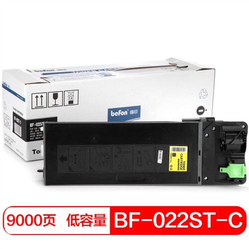 得印(befon)BF-022ST-C墨粉盒 AR-022ST(适用夏普AR-3818S/3821/4020/4821/D/MX-M180/MX-M210D)