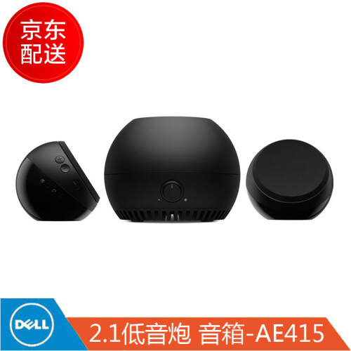 戴尔（DELL） 原装多媒体音箱 扬声器 电脑音箱 音响 外置音箱 AE415 2.1声道 低音炮 音频接口