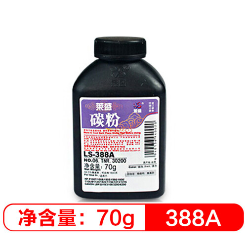 莱盛388A瓶装碳粉（适用于HP P1007/1008/1505/1566/1606/1106,M1120/1522/1136/1213/1216,CANON LBP3018）