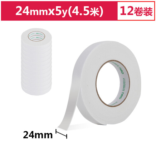 得力(deli)强力高粘度EVA泡棉双面胶带 24mm*5y*2.5mm 12卷袋装 办公用品 白色30412