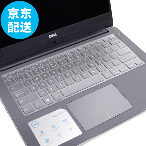 戴尔（DELL） 键盘膜灵越14英寸燃7000 7460-R1725S适用笔记本电脑键盘保护膜 高清TPU材质