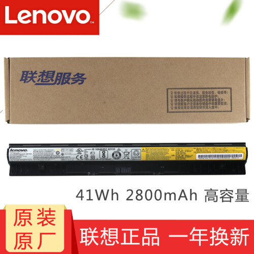 联想（Lenovo） 原装L12L4E01 L12M4E01 L12L4A02笔记本电池 G50-70/G50-80